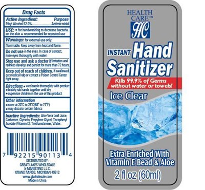 Bottle Label (Health Care 2oz Clear)